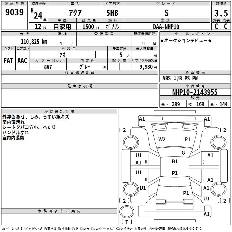 TOYOTA AQUA