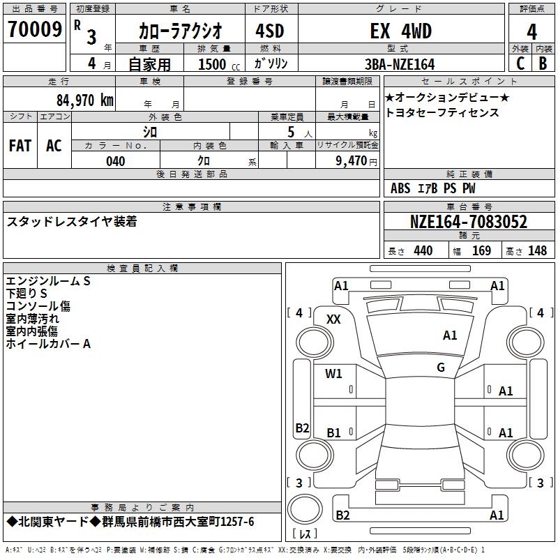 TOYOTA COROLLA AXIO