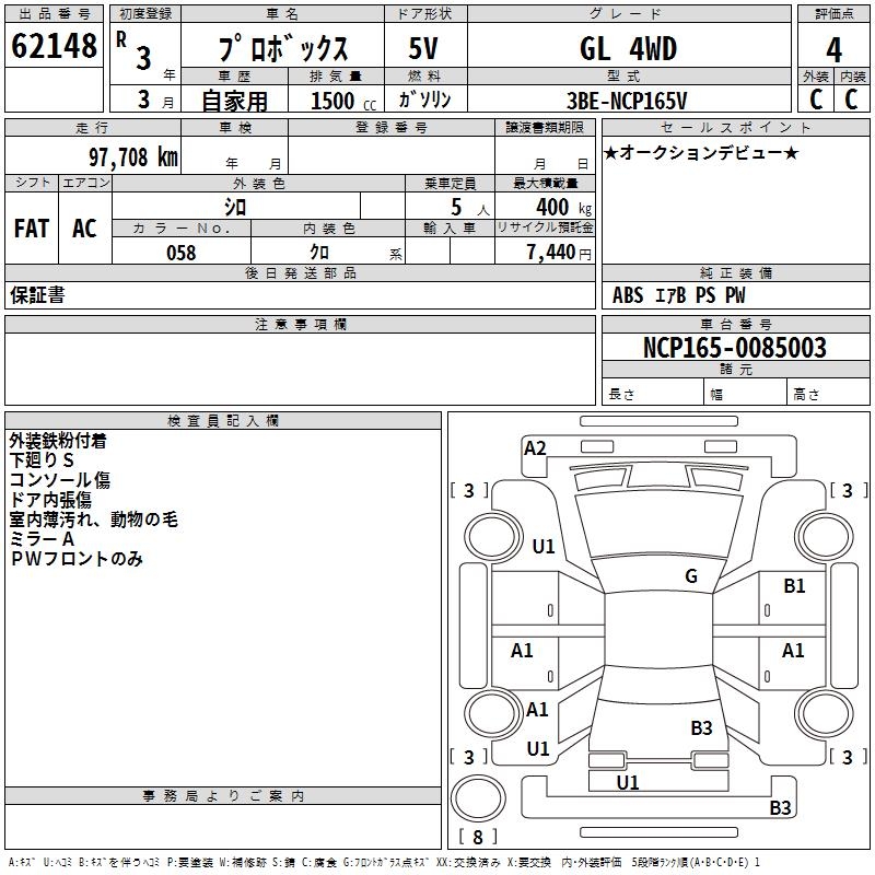 TOYOTA PROBOX