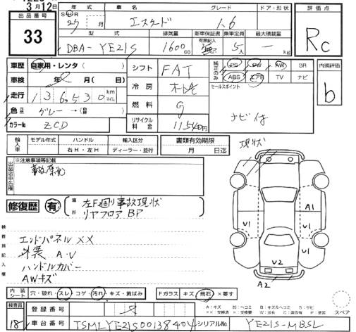 SUZUKI ESCUDO