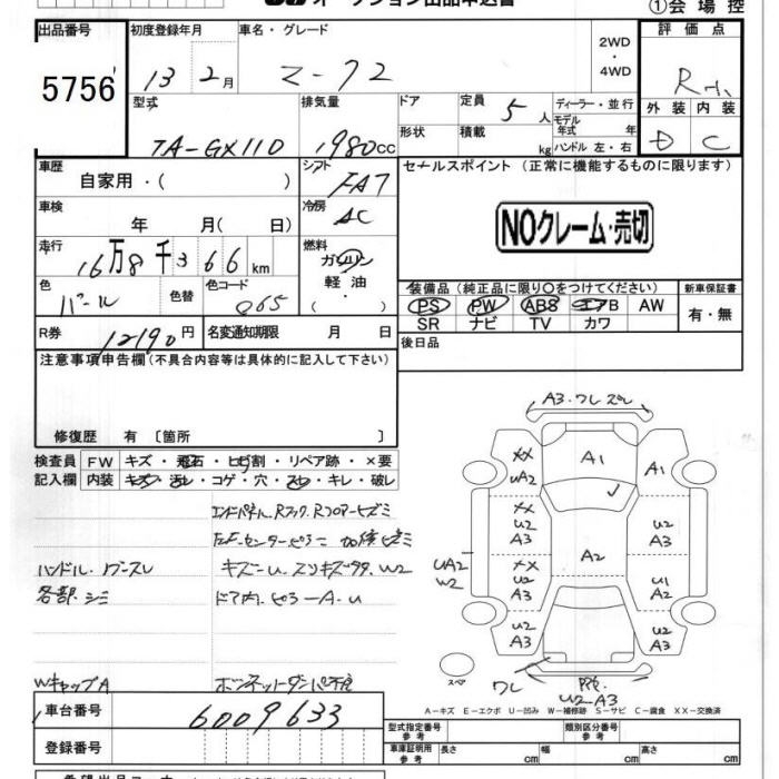 TOYOTA MARK II