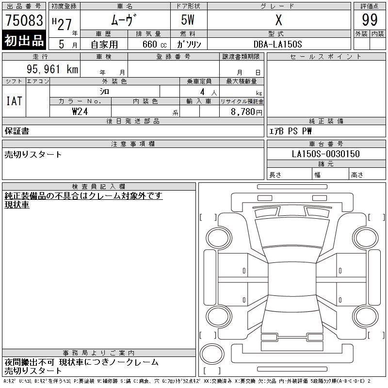 DAIHATSU MOVE