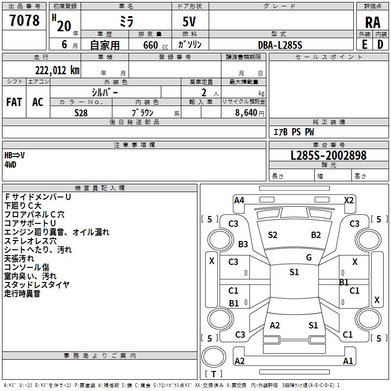 DAIHATSU MIRA