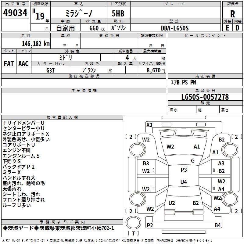 DAIHATSU MIRA GINO