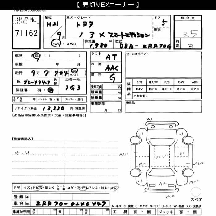 TOYOTA NOAH