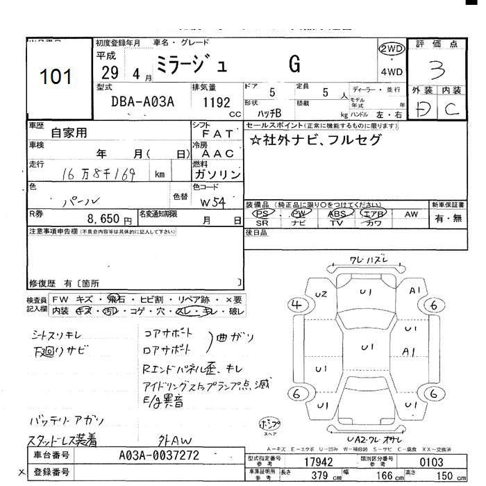 MITSUBISHI MIRAGE