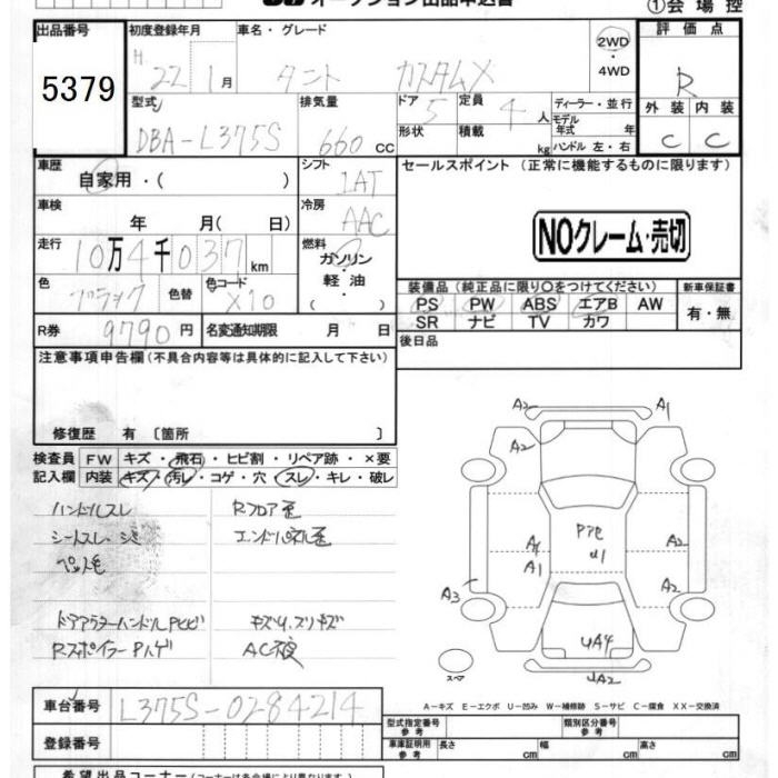 DAIHATSU TANTO