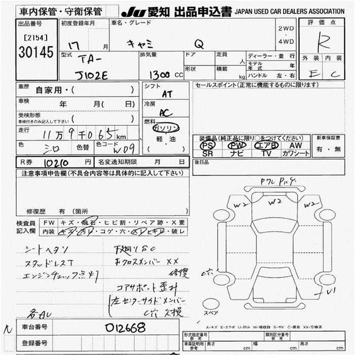 TOYOTA CAMI