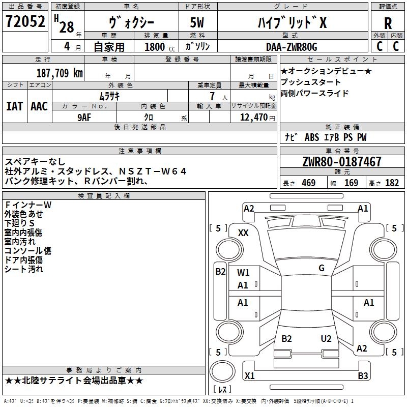 TOYOTA VOXY
