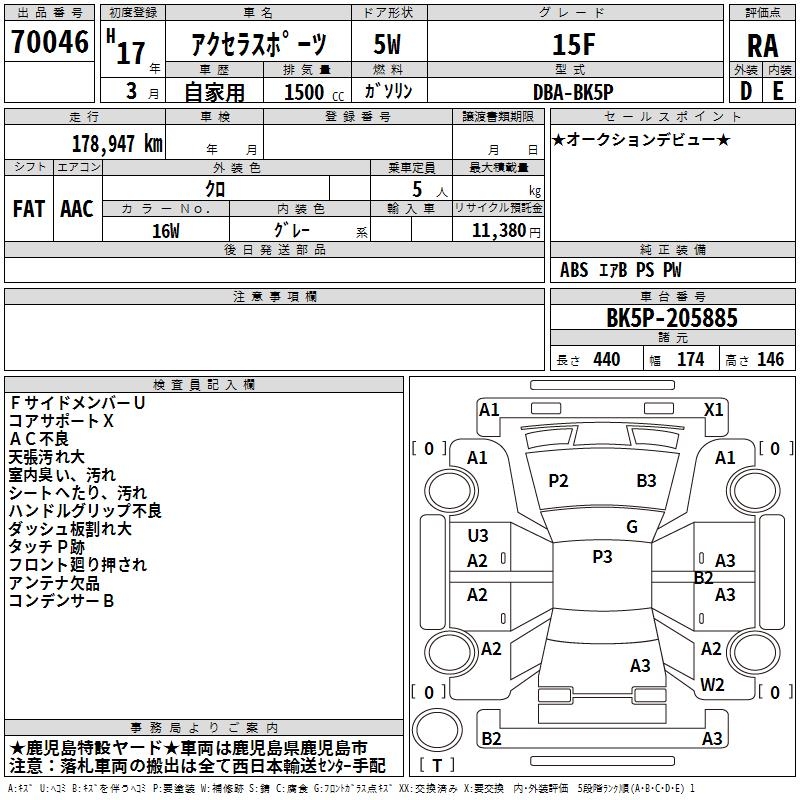MAZDA AXELA