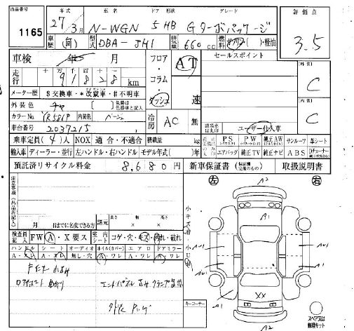 HONDA N-WGN