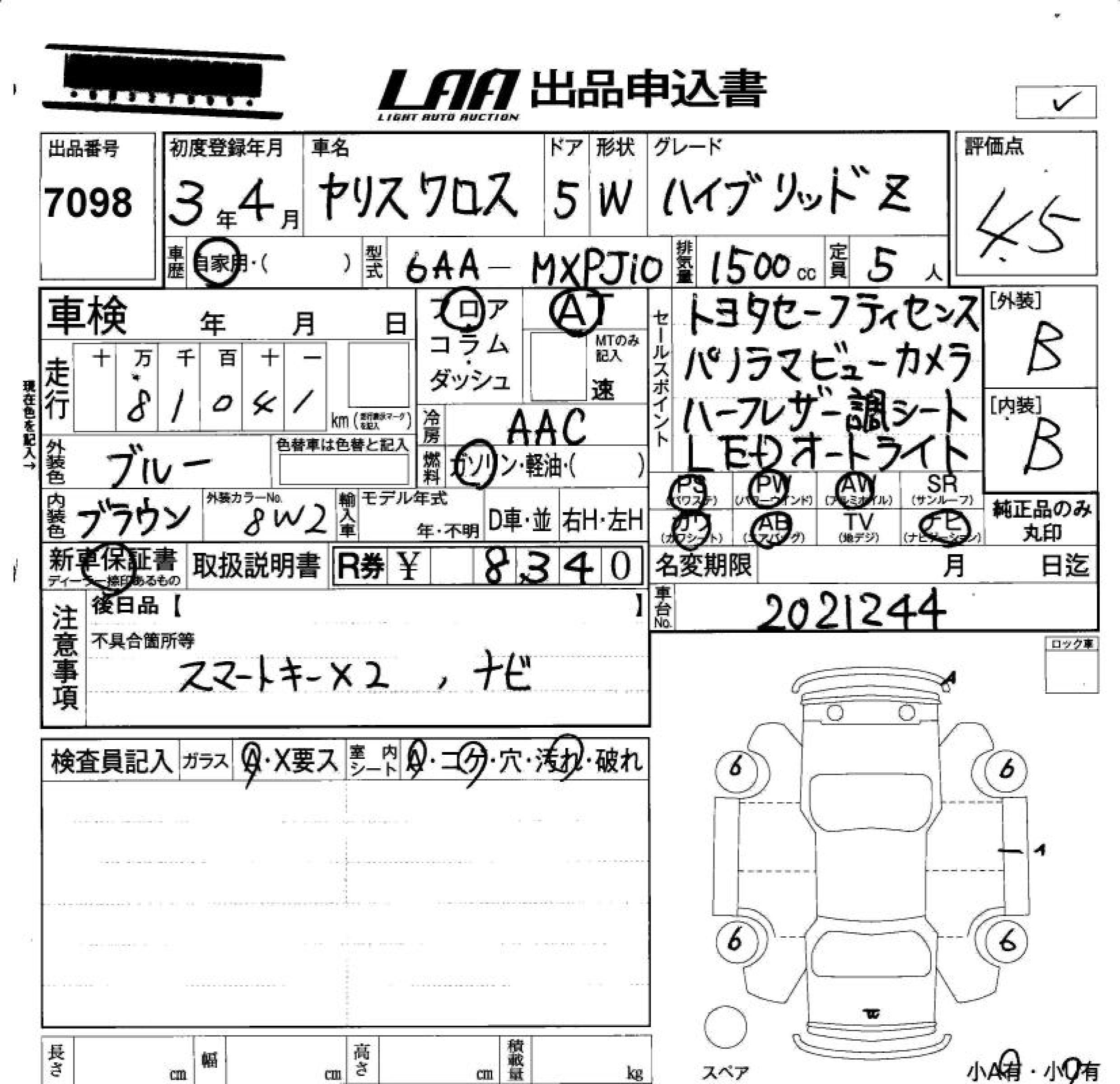 TOYOTA YARIS CROSS