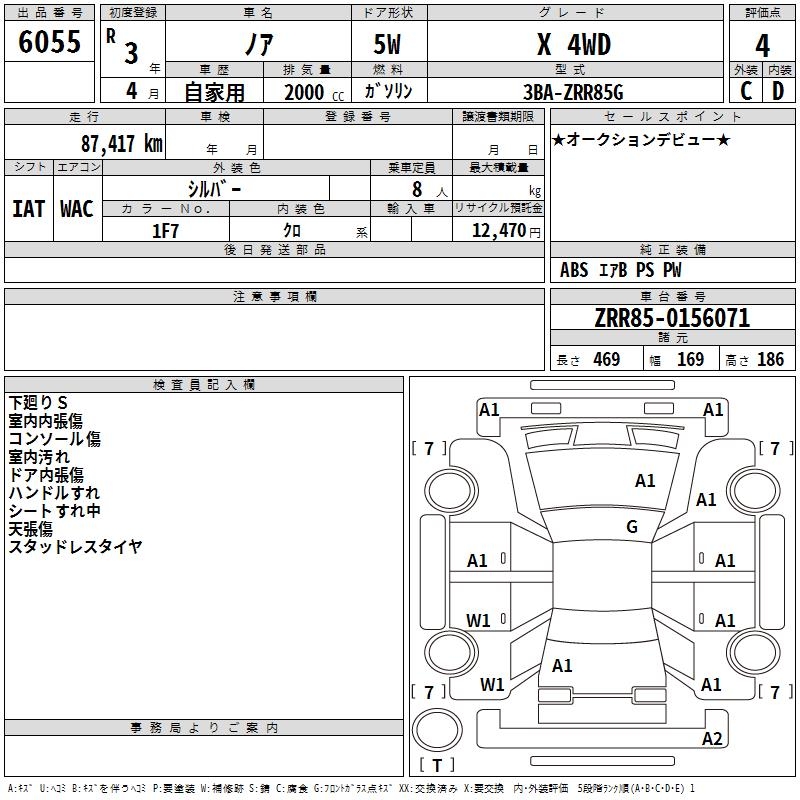 TOYOTA NOAH