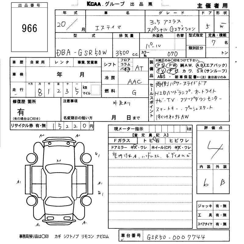 TOYOTA ESTIMA