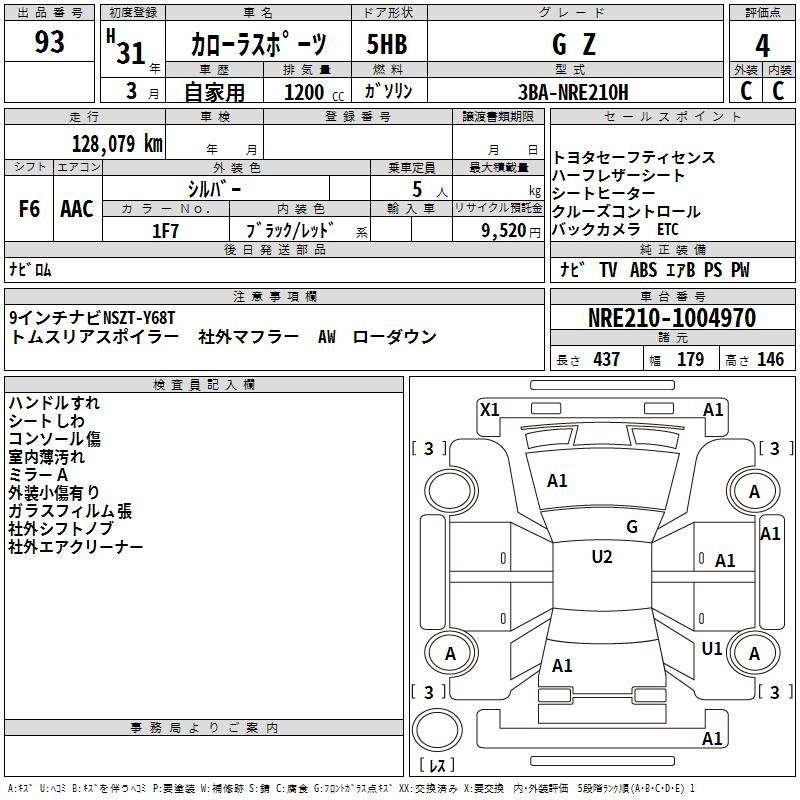 TOYOTA COROLLA
