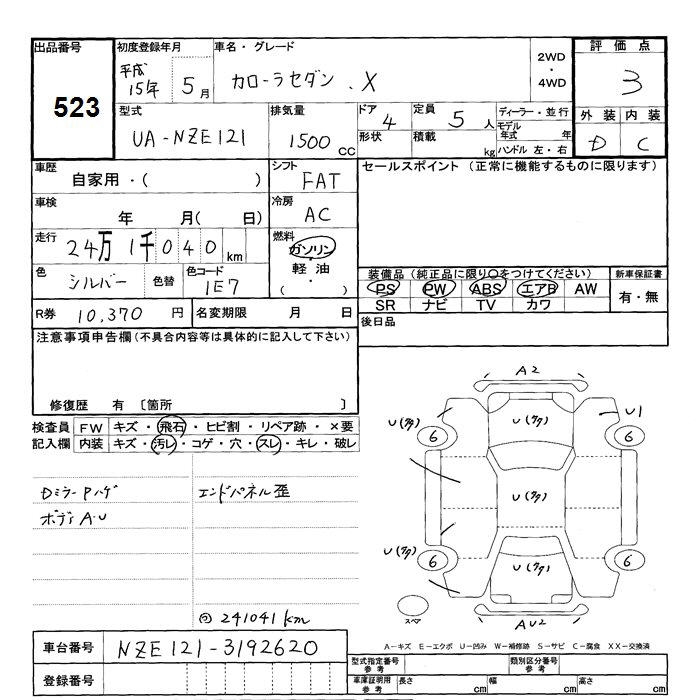 TOYOTA COROLLA