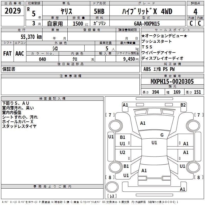TOYOTA YARIS