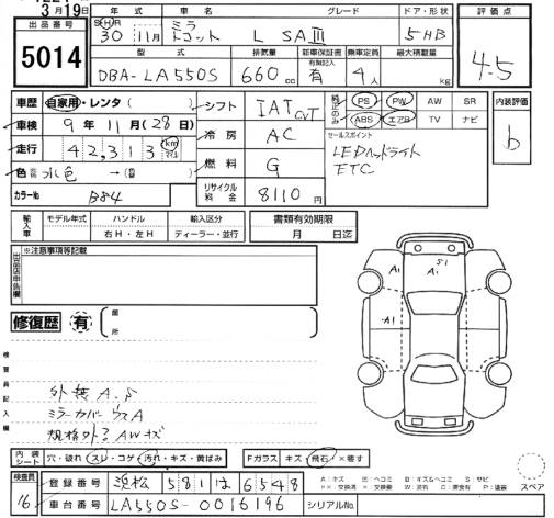 DAIHATSU MIRA TOCOT