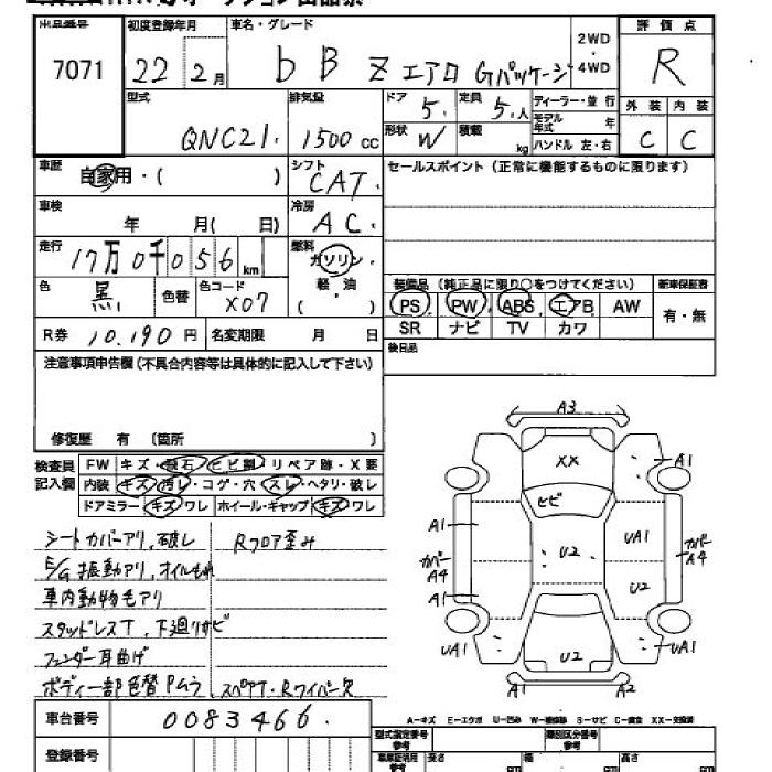 TOYOTA BB
