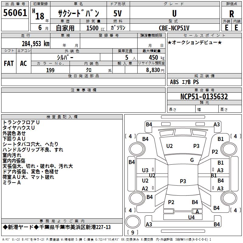 TOYOTA PROBOX