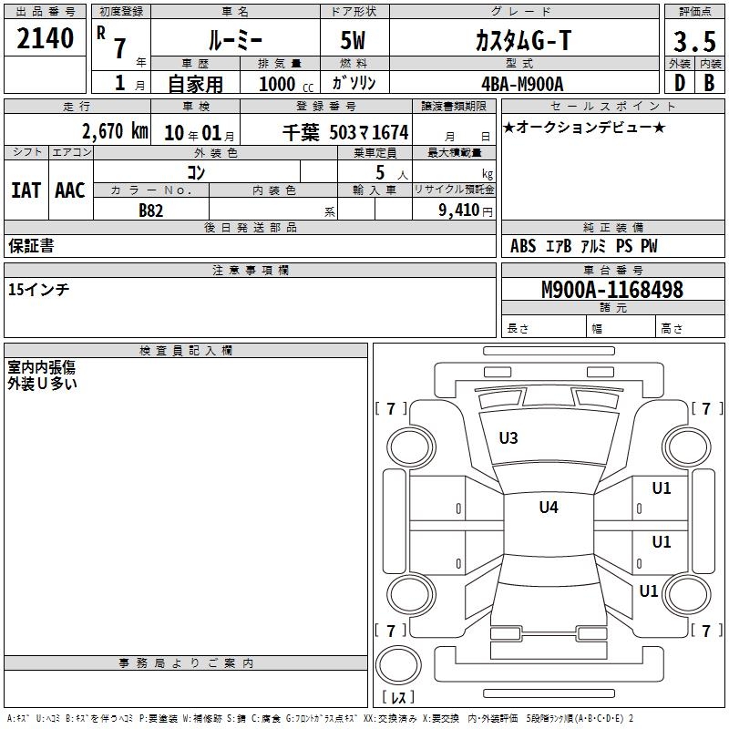TOYOTA ROOMY