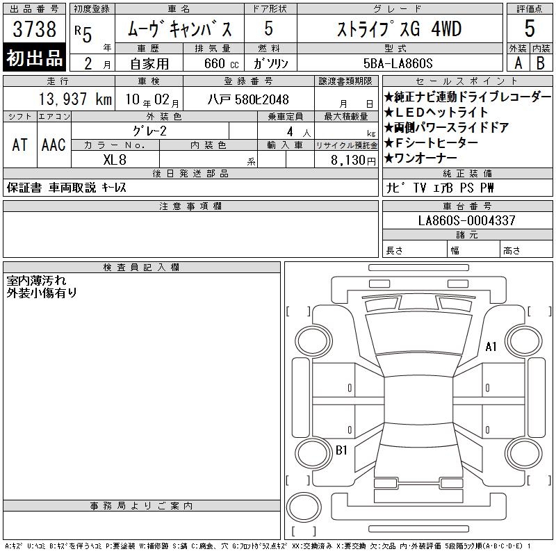 DAIHATSU MOVE CANBUS