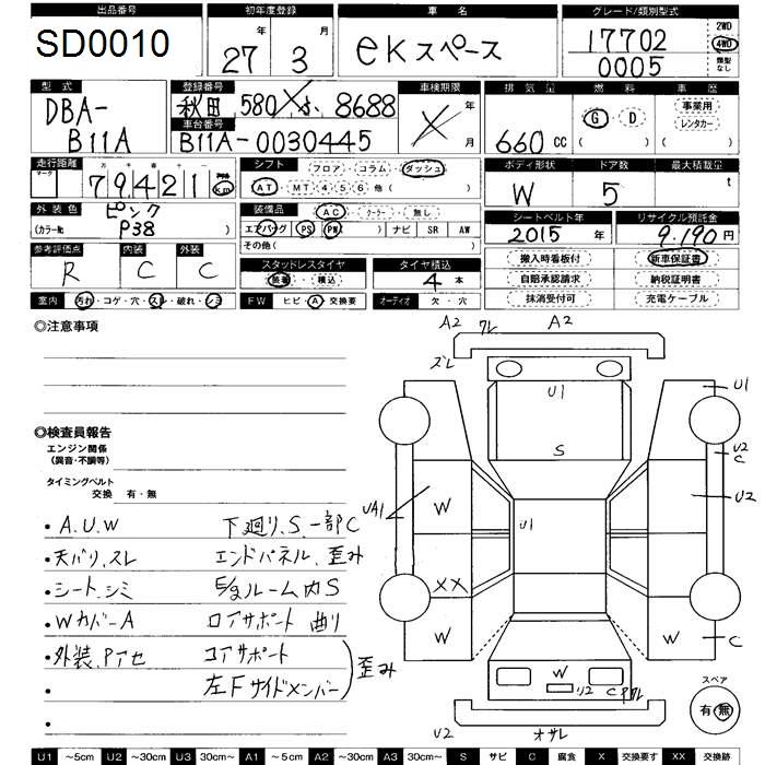MITSUBISHI EK SPACE