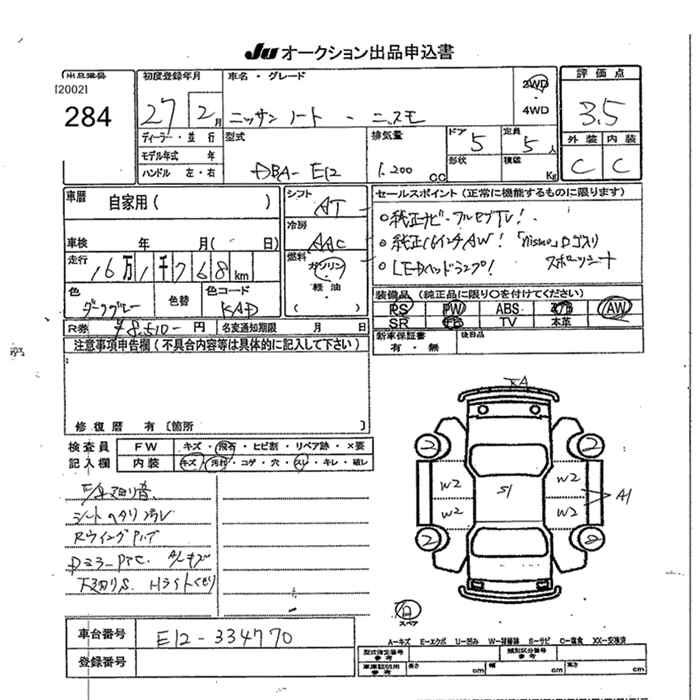 NISSAN NOTE