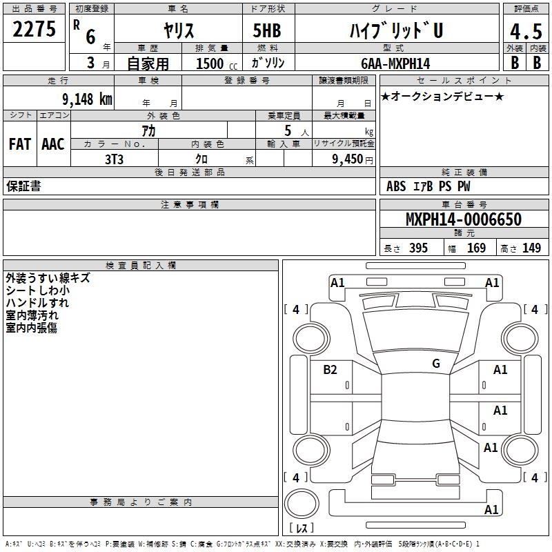 TOYOTA YARIS