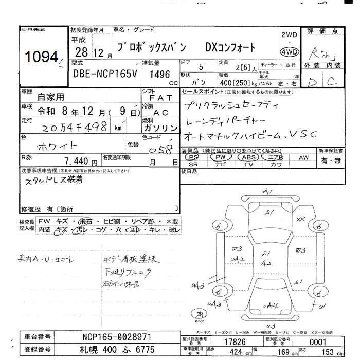 TOYOTA PROBOX