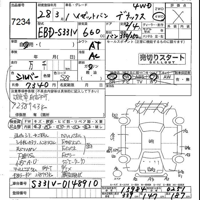DAIHATSU HIJET