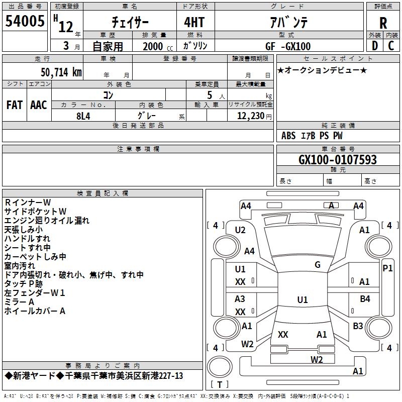 TOYOTA CHASER
