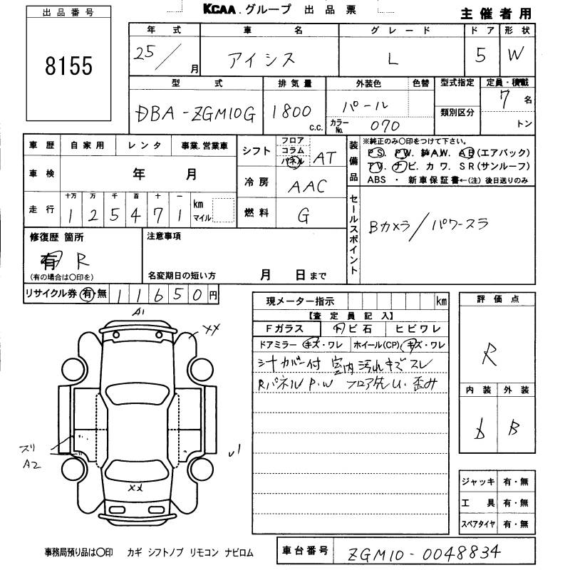 TOYOTA ISIS