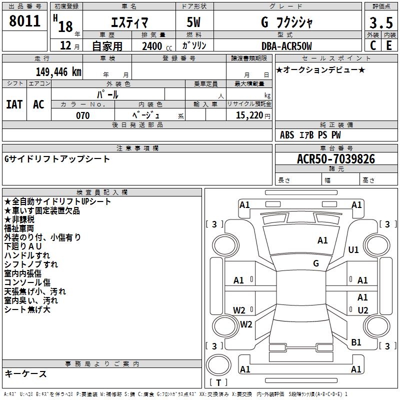 TOYOTA ESTIMA