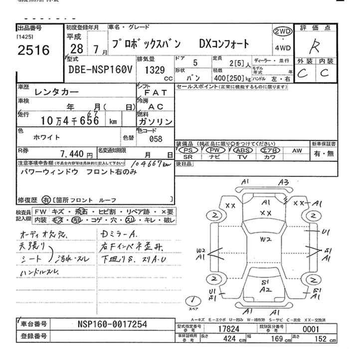 TOYOTA PROBOX