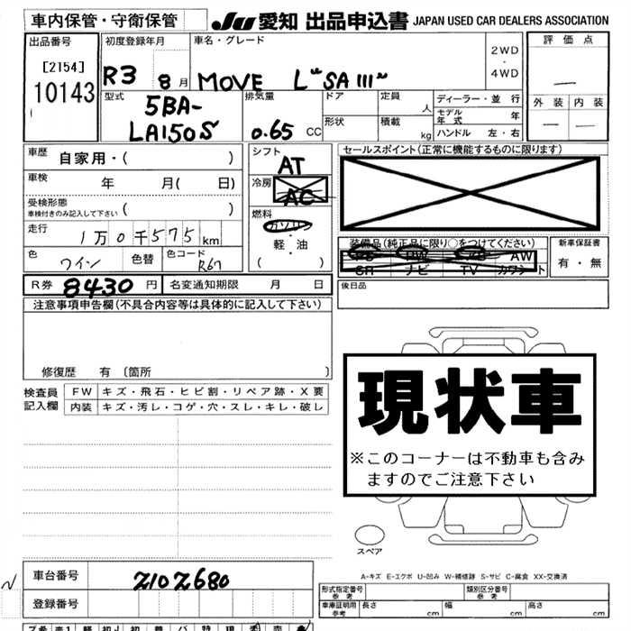 DAIHATSU MOVE