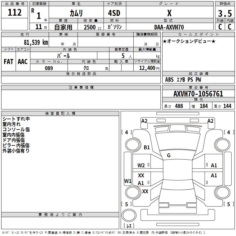 TOYOTA CAMRY