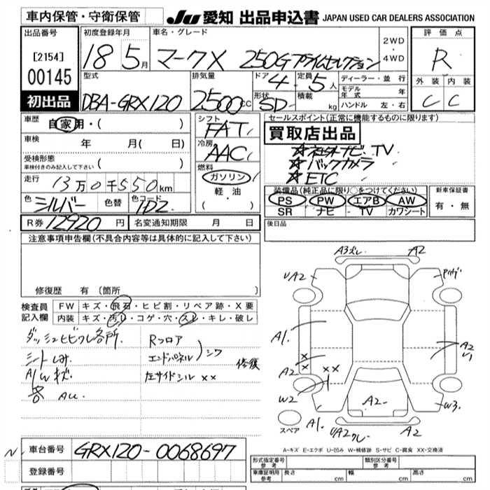 TOYOTA MARK X