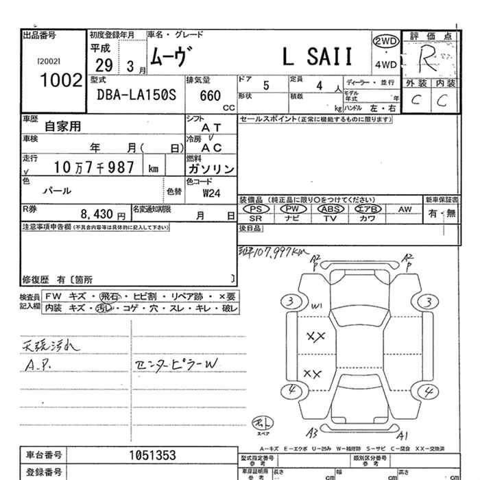 DAIHATSU MOVE