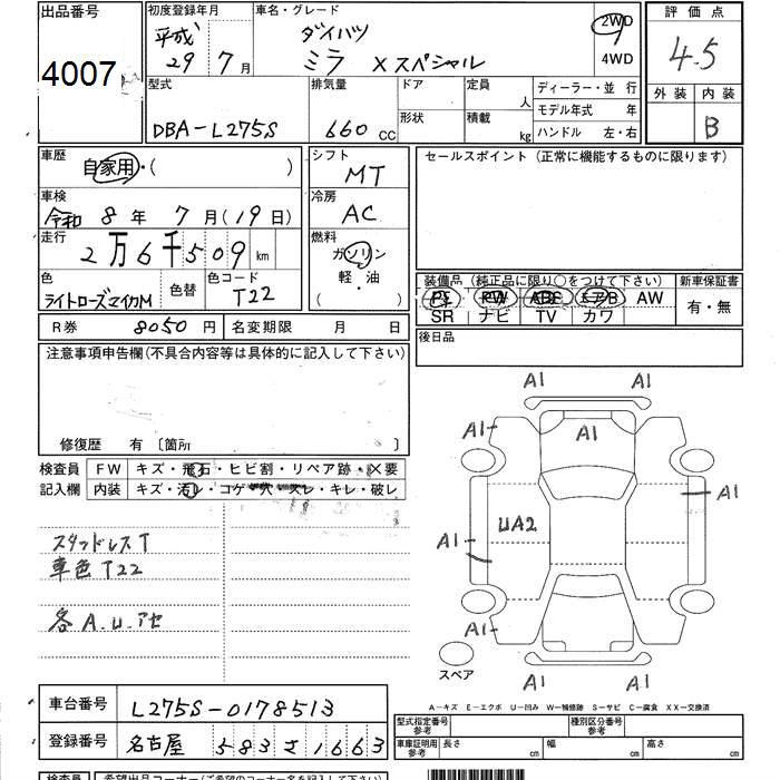 DAIHATSU MIRA