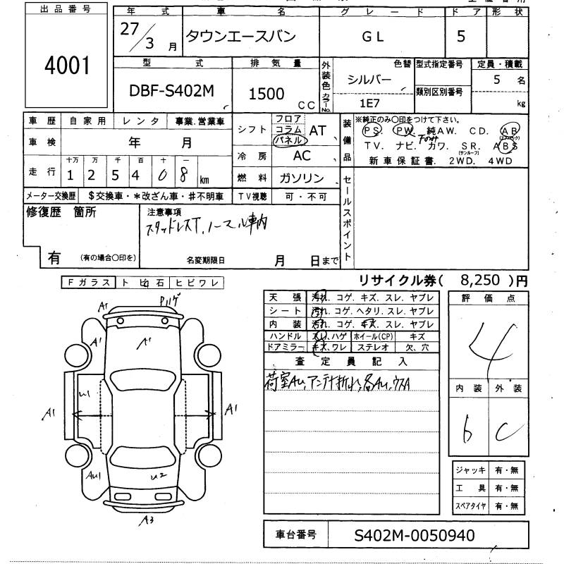 TOYOTA LITE ACE