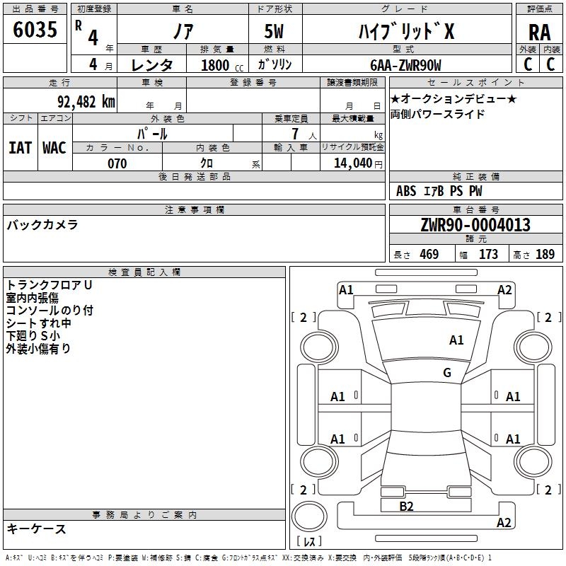 TOYOTA NOAH