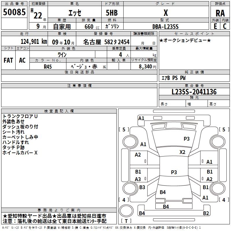 DAIHATSU ESSE