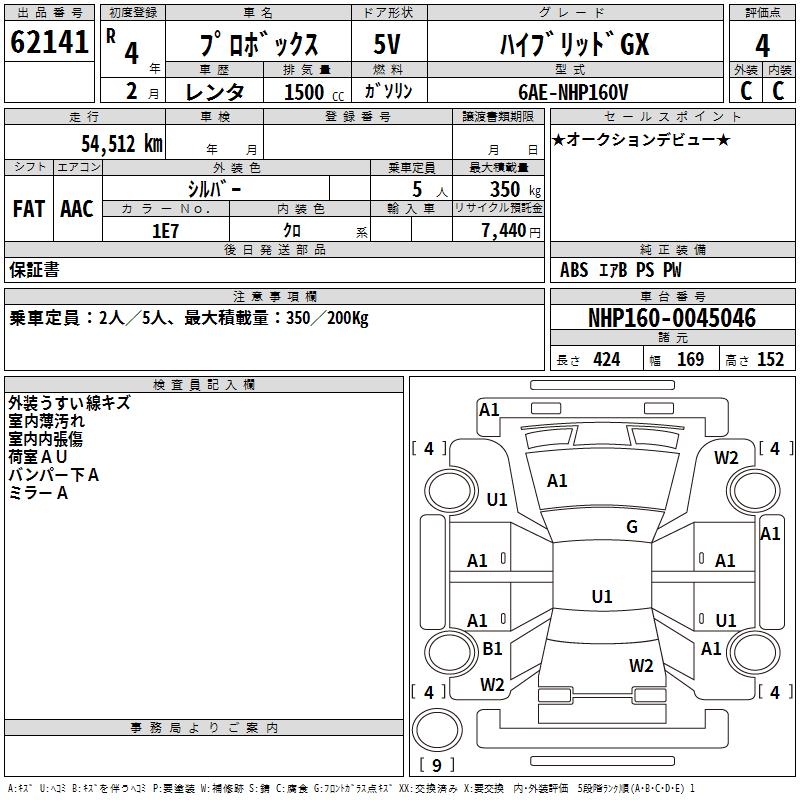 TOYOTA PROBOX