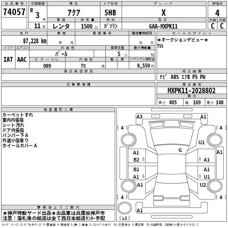 TOYOTA AQUA