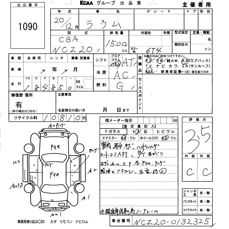 TOYOTA RAUM