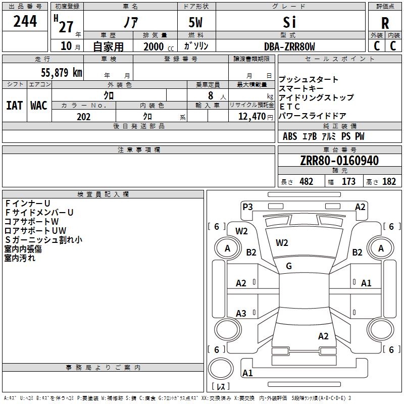 TOYOTA NOAH