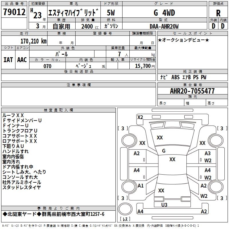 TOYOTA ESTIMA