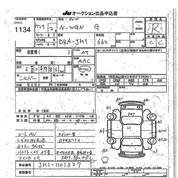 HONDA N-WGN