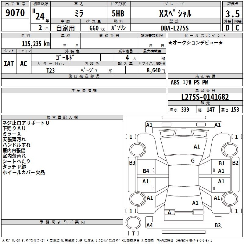 DAIHATSU MIRA